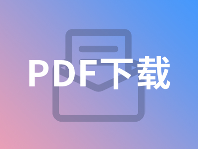 CM 汽車行業(yè)應(yīng)用樣冊
